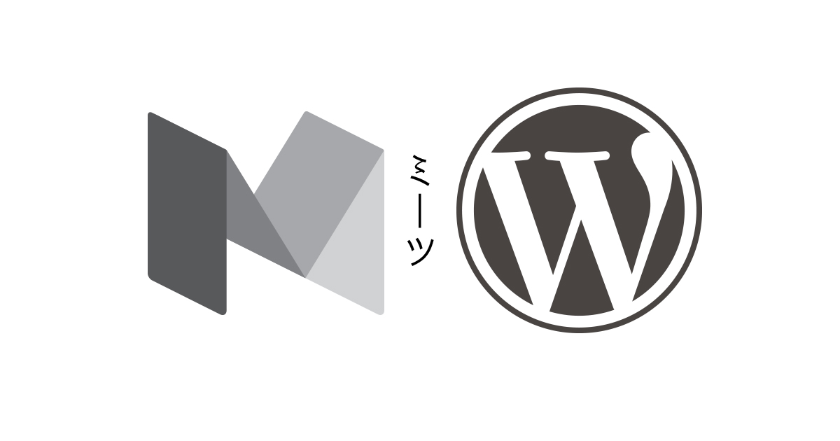 WordPressにMediumっぽい機能をつける（随時更新）