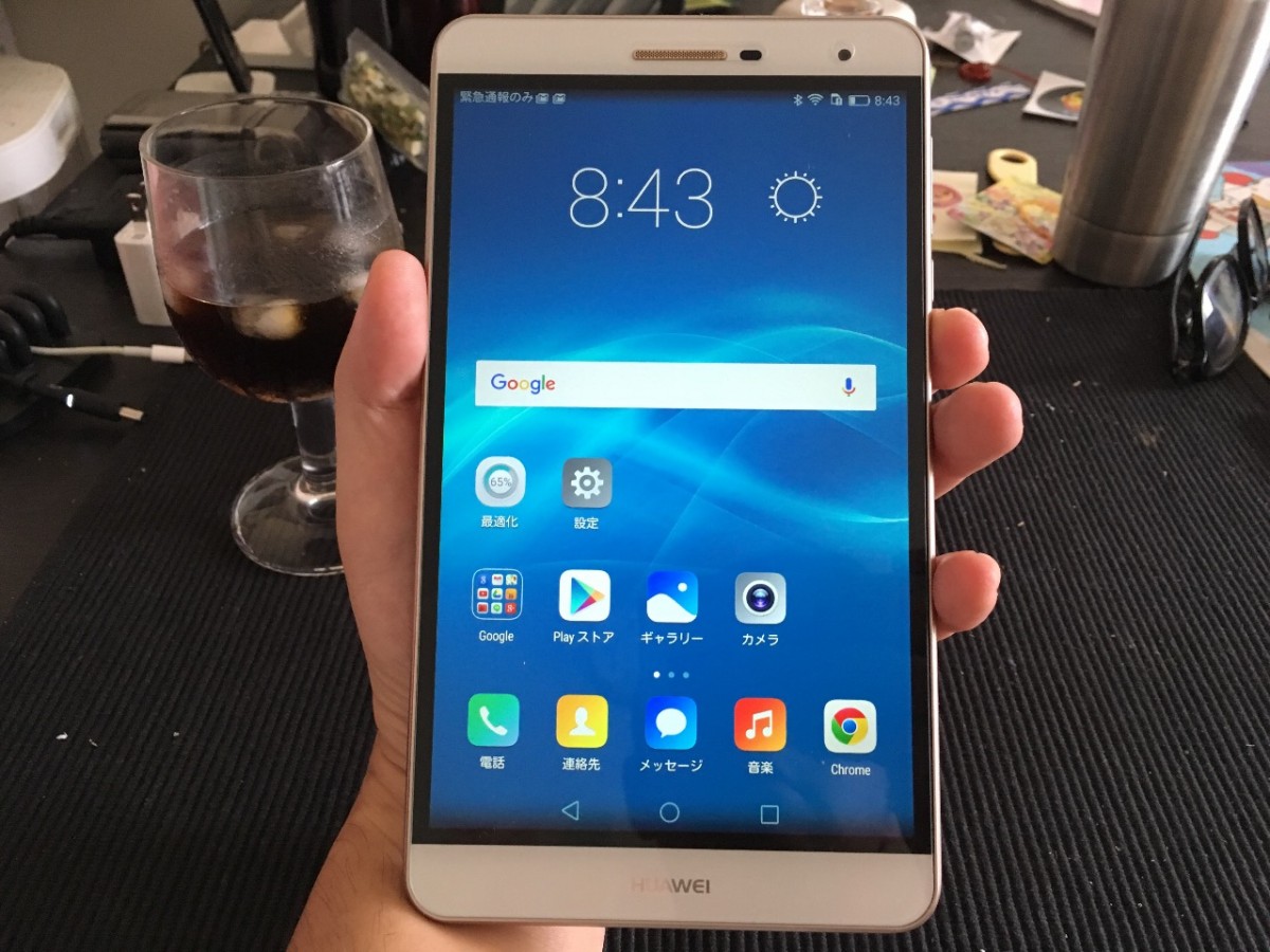 Huawei - MediaPad T2 7.0 Pro