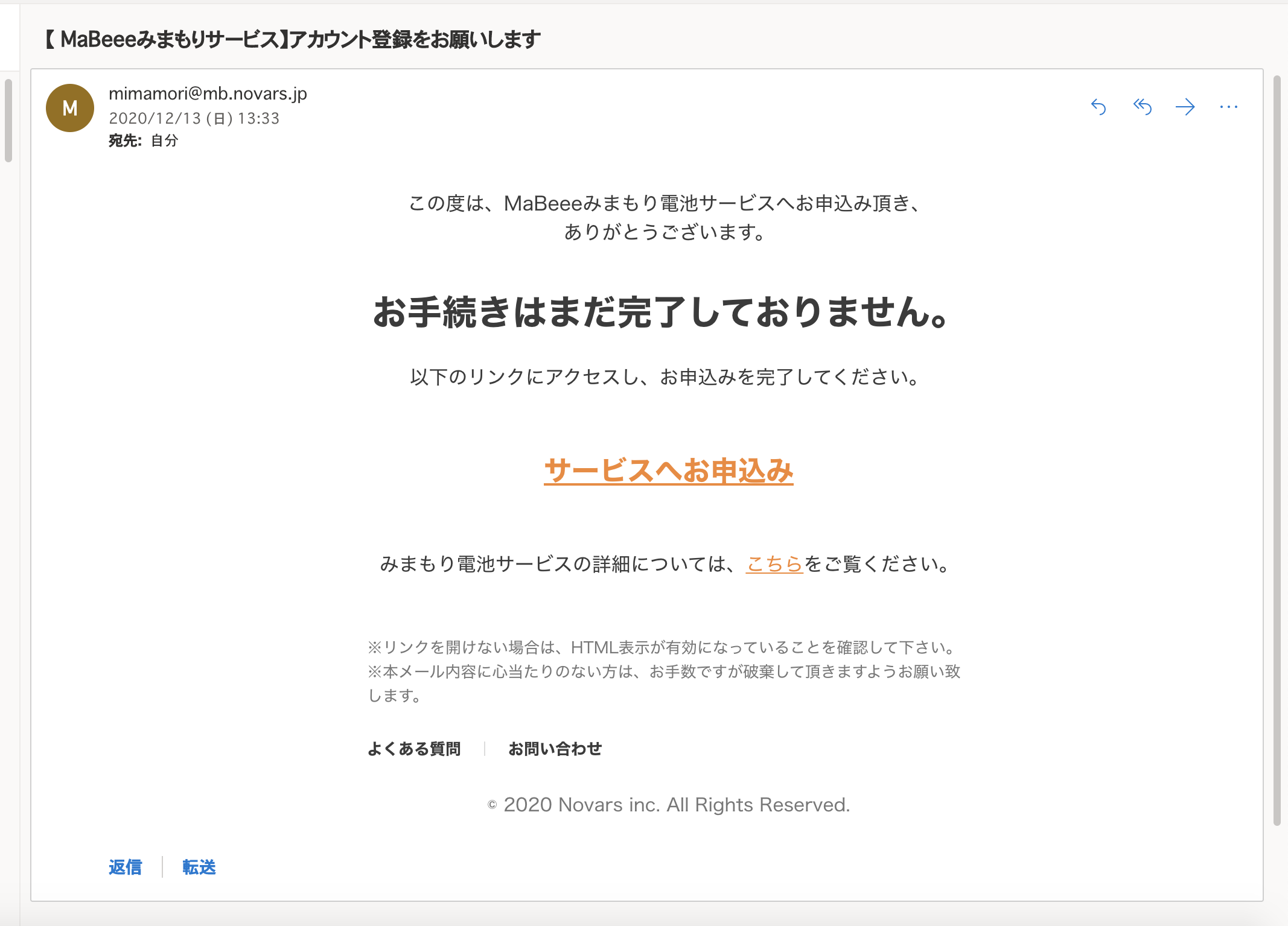 まだまだ元気な親を軽い気持ちで見守りしてみた「みまもり電池 Mabeee」試用レビュー【PR】 * prasm（プラズム）